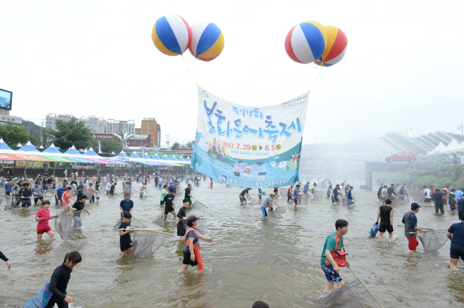 봉화은어축제 20주년 기념 백서 사료 공모