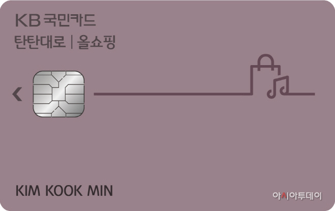 올쇼핑