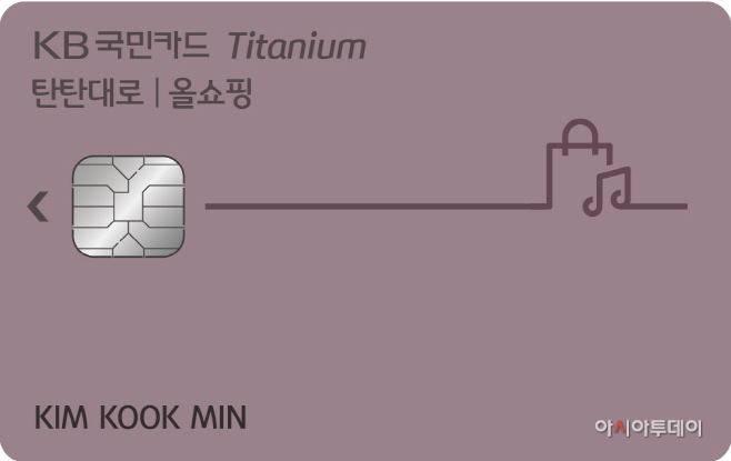 티티아늄