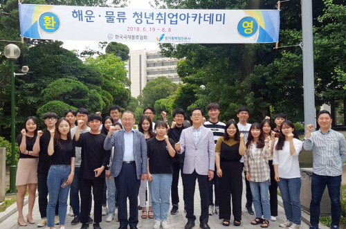 평택항만공사, 미래 해운물류 우수 인력 양성 앞장