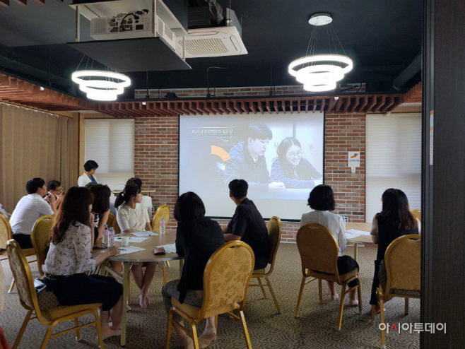 독서인문교양교육 담당자 협의회