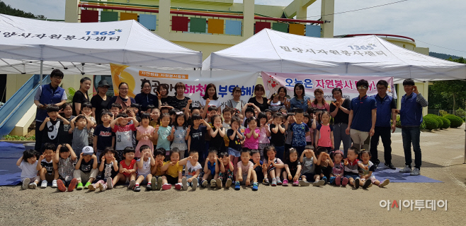 흙공아, 해천을 부탁해!’흙공 만들기
