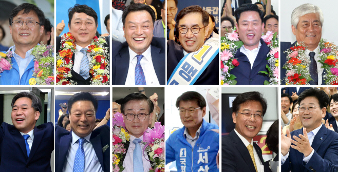 국회의원 재보궐선거 당선인