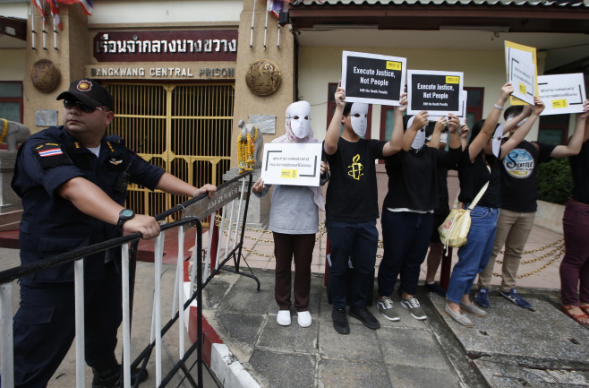 Thailand Execution <YONHAP NO-4461> (AP)