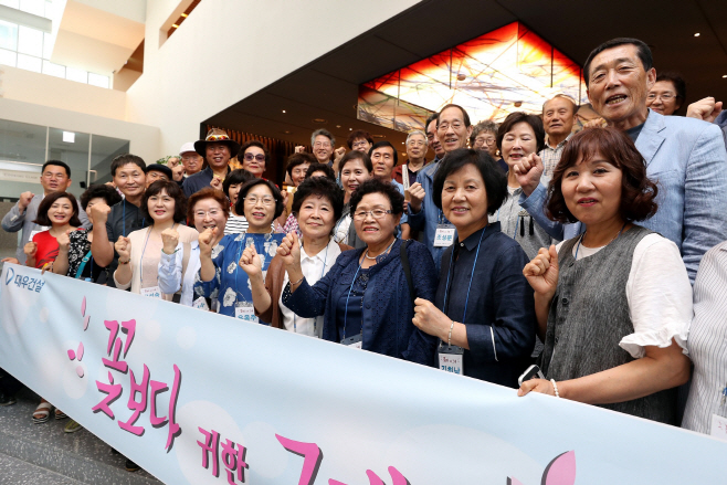[대우건설] 부모님초청행사