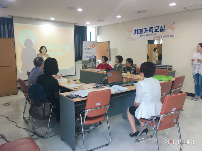 치매안심센터, 치매 가족 교실 ‘헤아림’ 운영