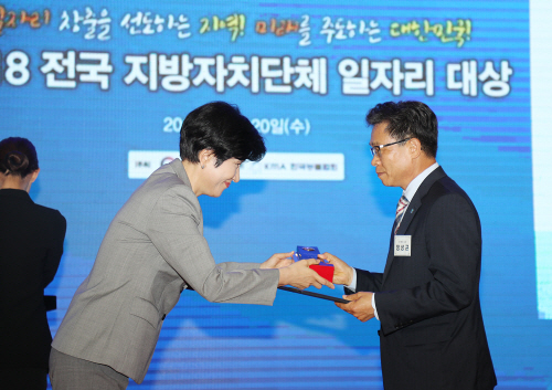 평택시, 지방자치단체 일자리대상 우수상 수상