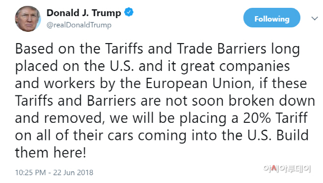 트럼프 EU 자동차