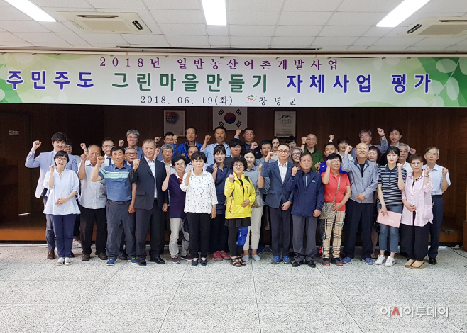 0622(행복마을 만들기)