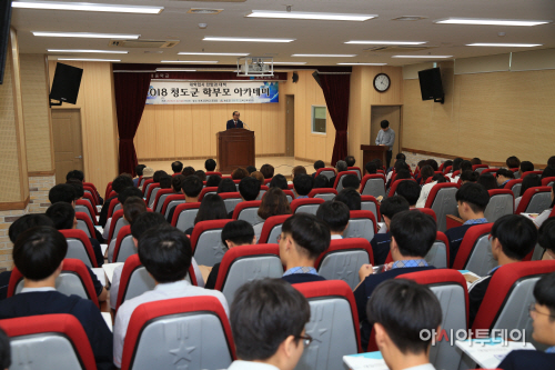 청도군학부모개강식