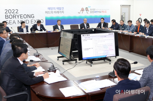 보령시