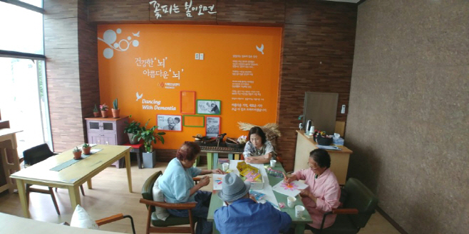 2018. 6월25일 의성군 치매환자쉼터 “늘 꽃피는 봄날 ”운영