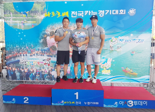 서산시청 카누팀