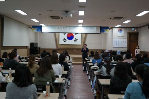 평택교육지원청, 특성화고 인식개선 연수 실시