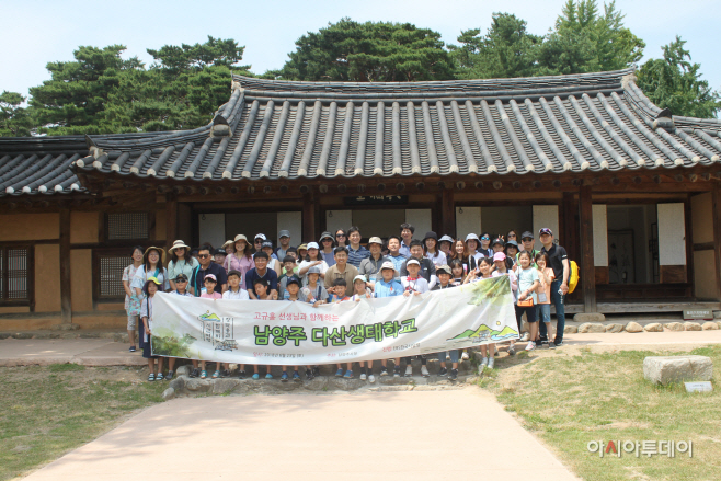 수도권지역 가족대상으로 「다산생태학교」운영