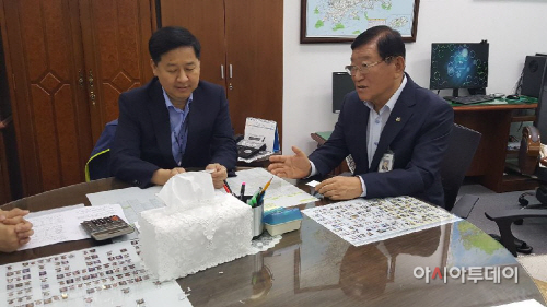 홍성군
