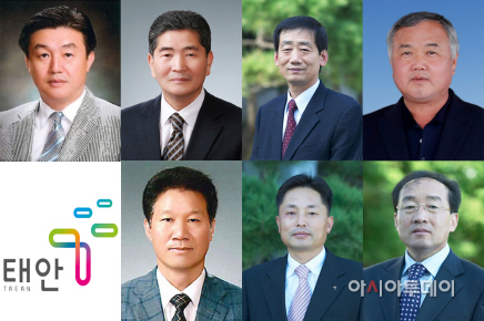 태안군 명예 정년 퇴임
