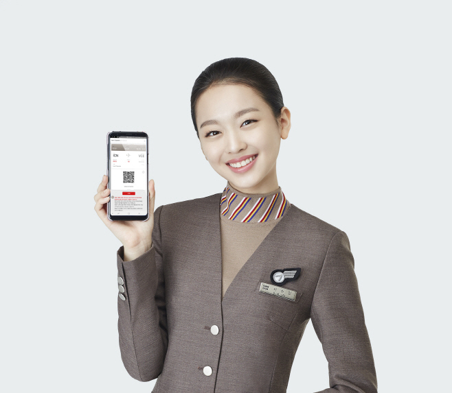 모바일탑승권 자료사진