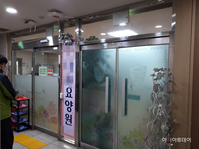 방화구획 훼손 후 유리문 설치