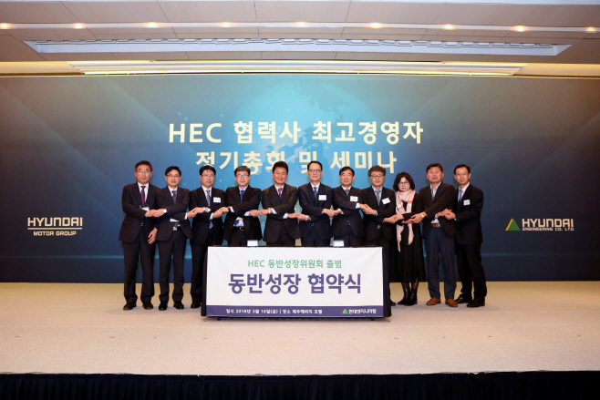 사진1_현대엔지니어링