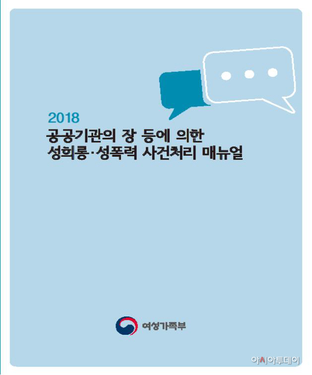 메뉴얼