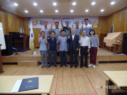 청도군톡톡한