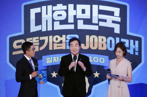 이 총리, '대한민국 일자리 으뜸기업을 위해'