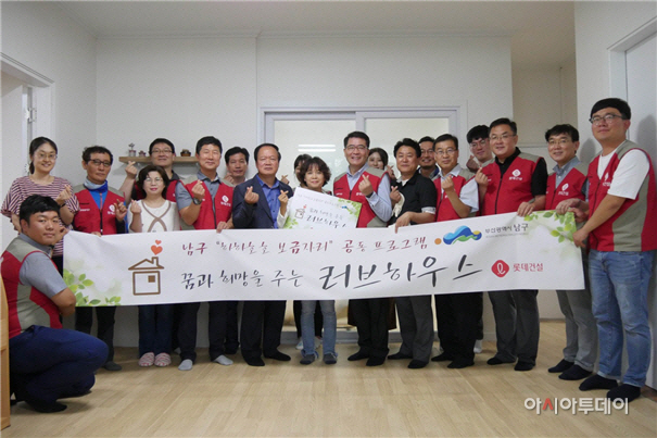롯데건설