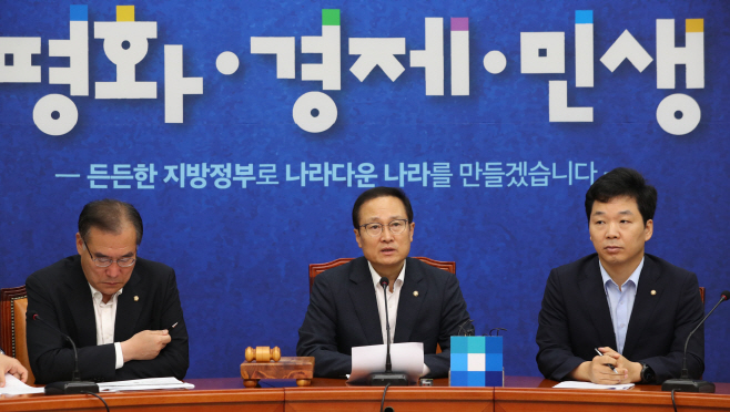 발언하는 홍영표