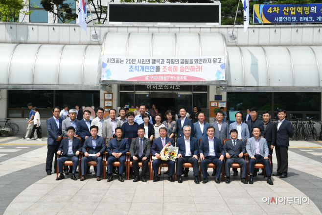 0629 백경현 구리시장 마무리