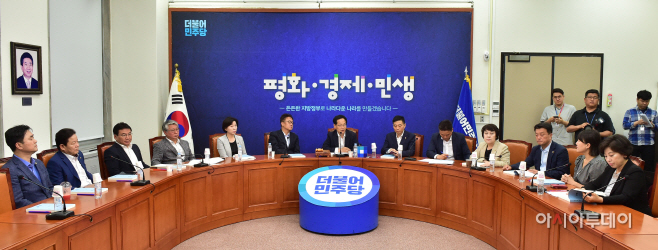 [포토] 전국대의원대회준비위원회의 갖는 더불어민주당