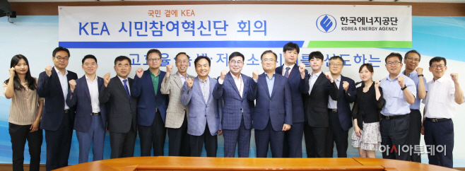 에너지공단