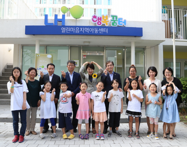 [행사사진]행복꿈터