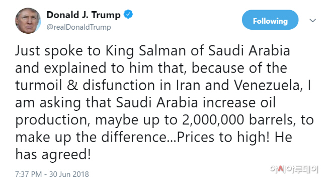Trump Saudi Oil