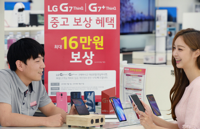 ‘LG 고객 안심 보상 프로그램’ 한달 연장1