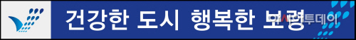 1.민선7기 시정구호