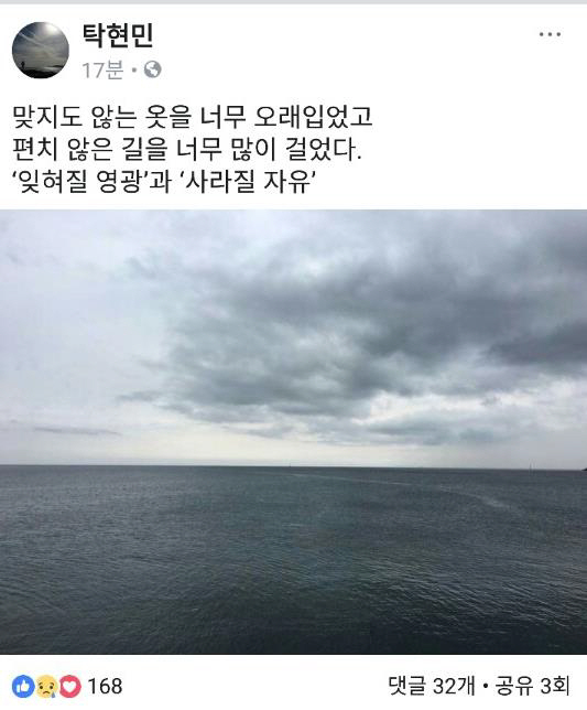 탁현민 