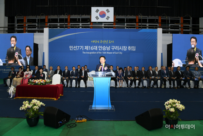 0702 안승남 제16대 구리시장 취임