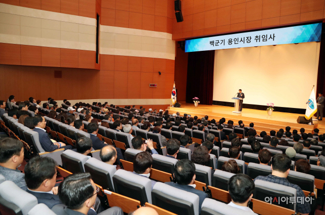 백군기 용인시장 취임식