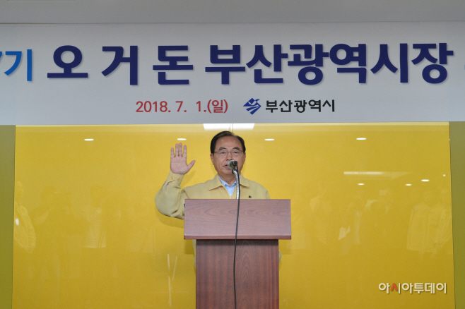 취임식(4)
