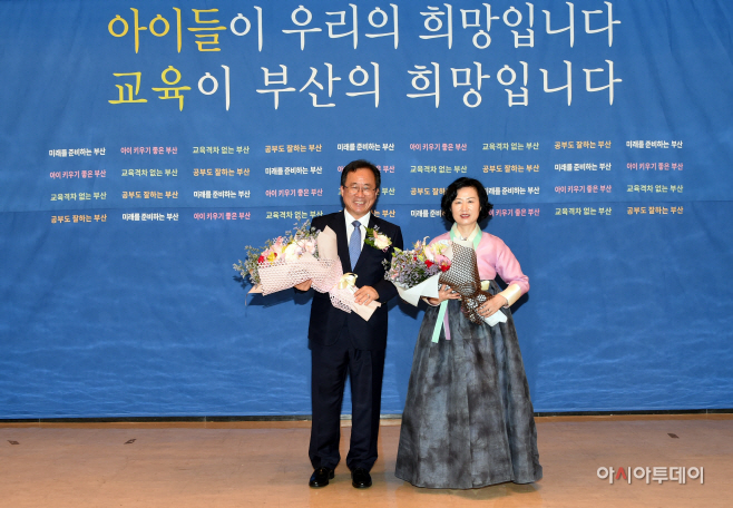 2018년 교육감 취임식(사진)7