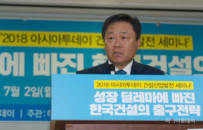[포토]축사하는 유주현 대한건설협회 회장