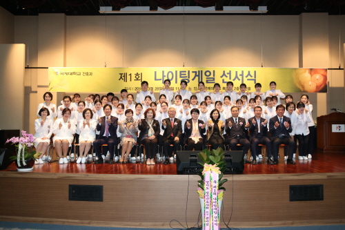 평택 국제대, 간호과 ‘간호교육 인증’ 취득