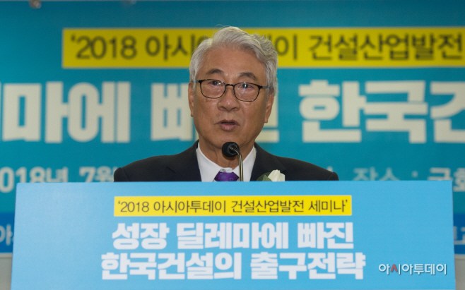 [포토]개회사하는 송인준 아시아투데이 회장