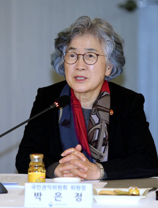 인사말 하는 박은정 국민권익위원장