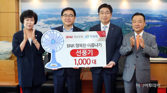 2018 행복한 여름 나기 선풍기