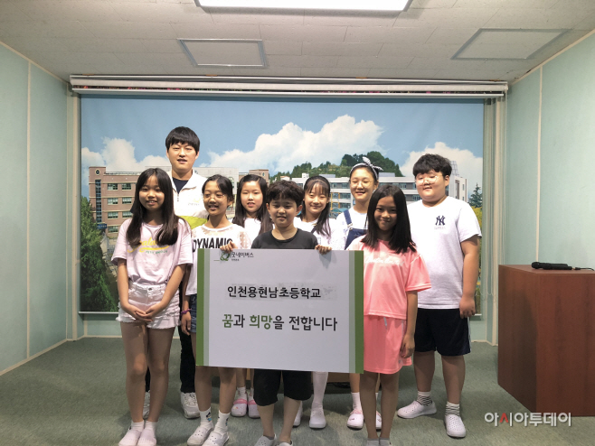 후원금 전달식 사진