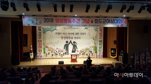 양성(이승율 청도군수)