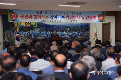 찾아가는취임인사