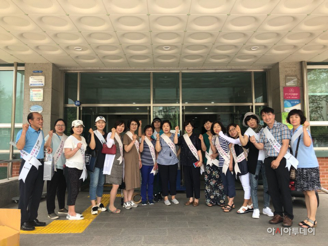 구리시, 에너지 절약 홍보 캠페인